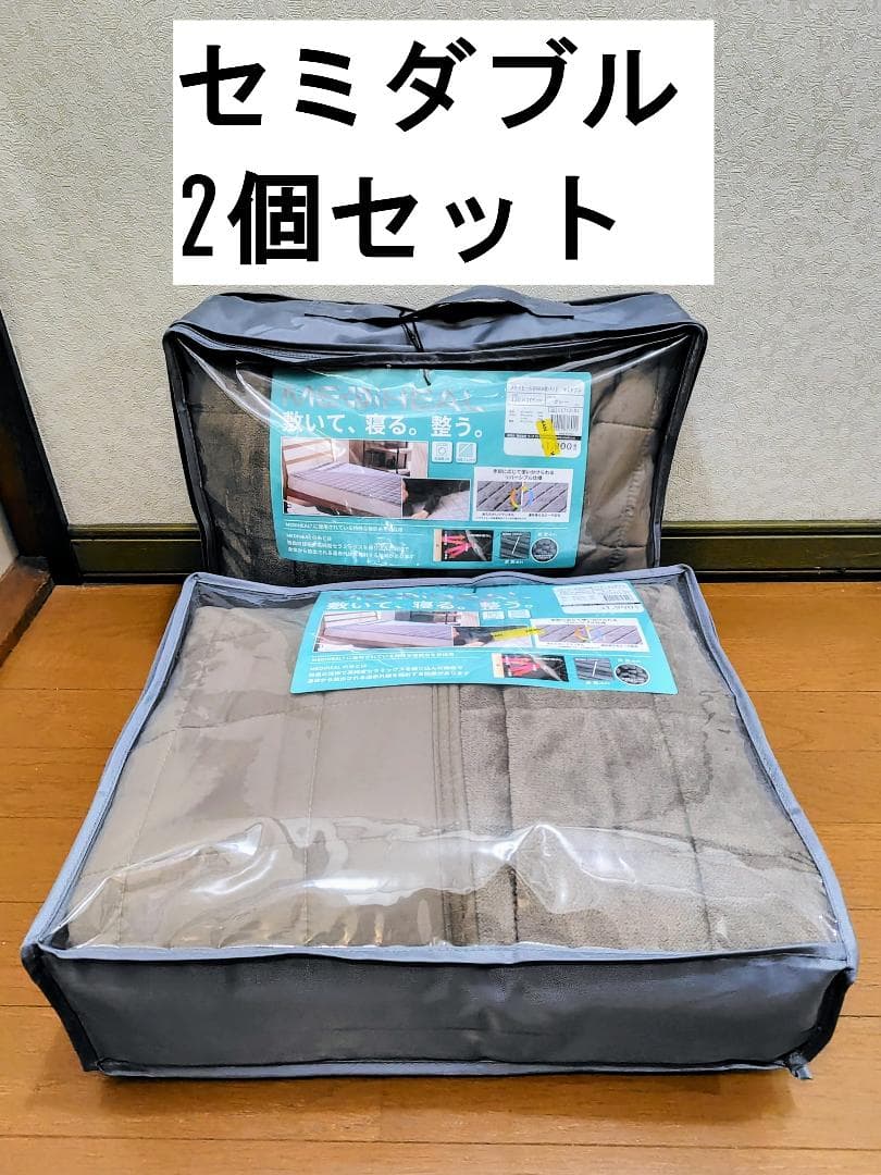 セミダブル2個セット ワークマン メディヒール ウォーム敷パッド