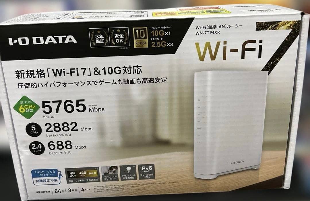 I-O DATA Wi-Fi 7 トライバンドルーター WN-7T94XR