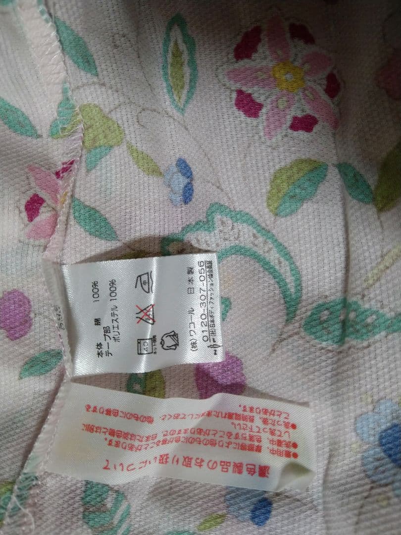 MINTON ミントン パジャマ 春夏 七分袖 ハドンホール ワコール