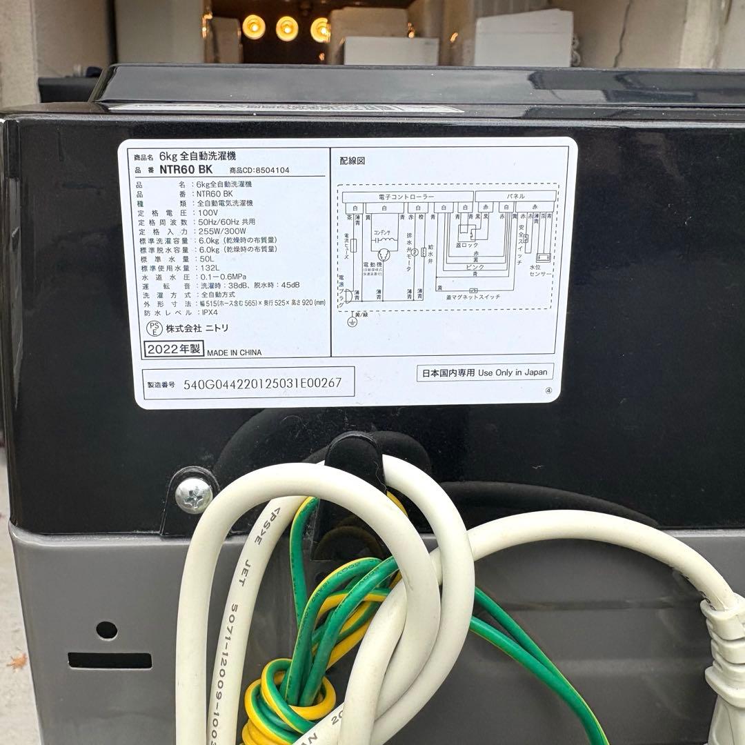 2022 2021年冷蔵庫洗濯機セット　一人暮らしセット　分解洗浄済み