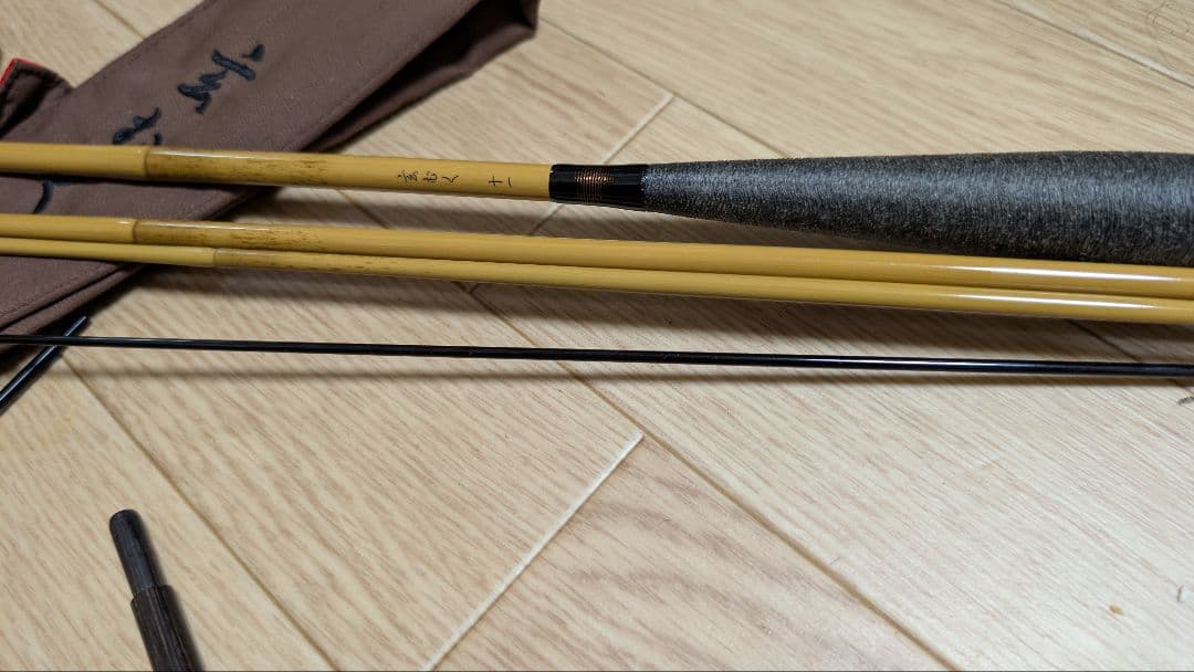 ダイワ　DAIWA　玄むく　硬式　11 十一