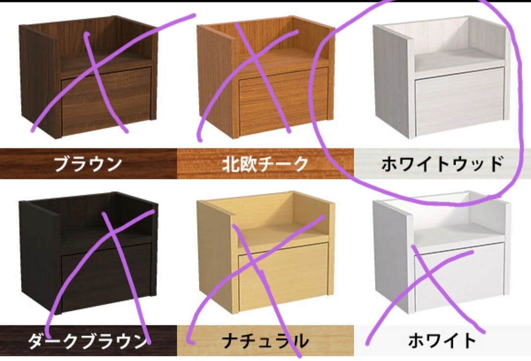 アーネインテリア 多目的ラック
