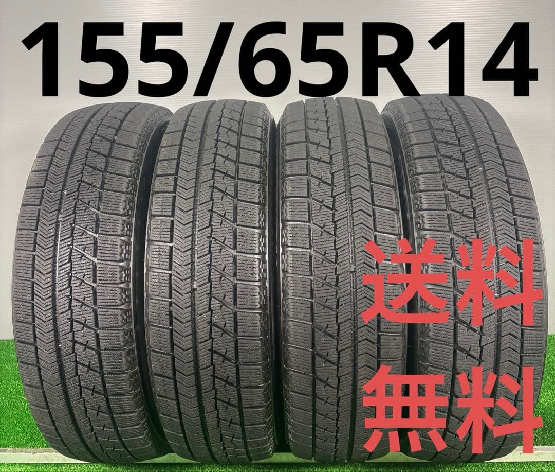 155/65R14 ブリヂストン VRX 4本 送料無料 冬タイヤ T1424