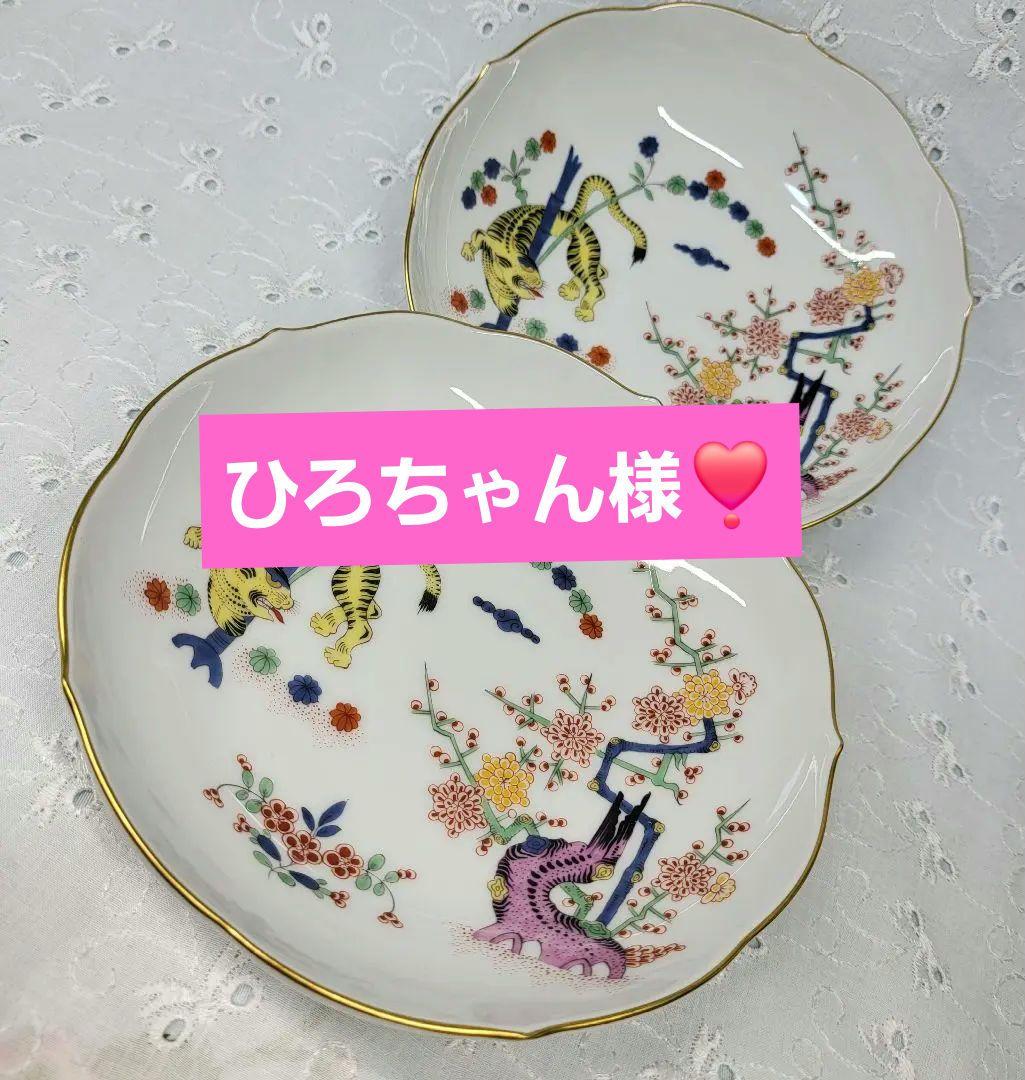 未使用近✨希少✨マイセン 柿右衛門 シノワズリ 竹虎 梅 小皿 2枚 ボウル