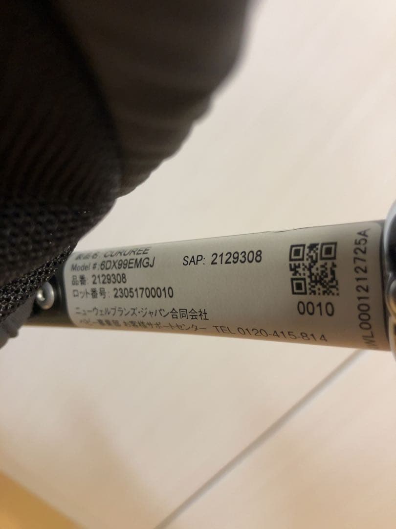 Aprica アップリカ ベビーカー クルリー 軽量 A型 グレー美品