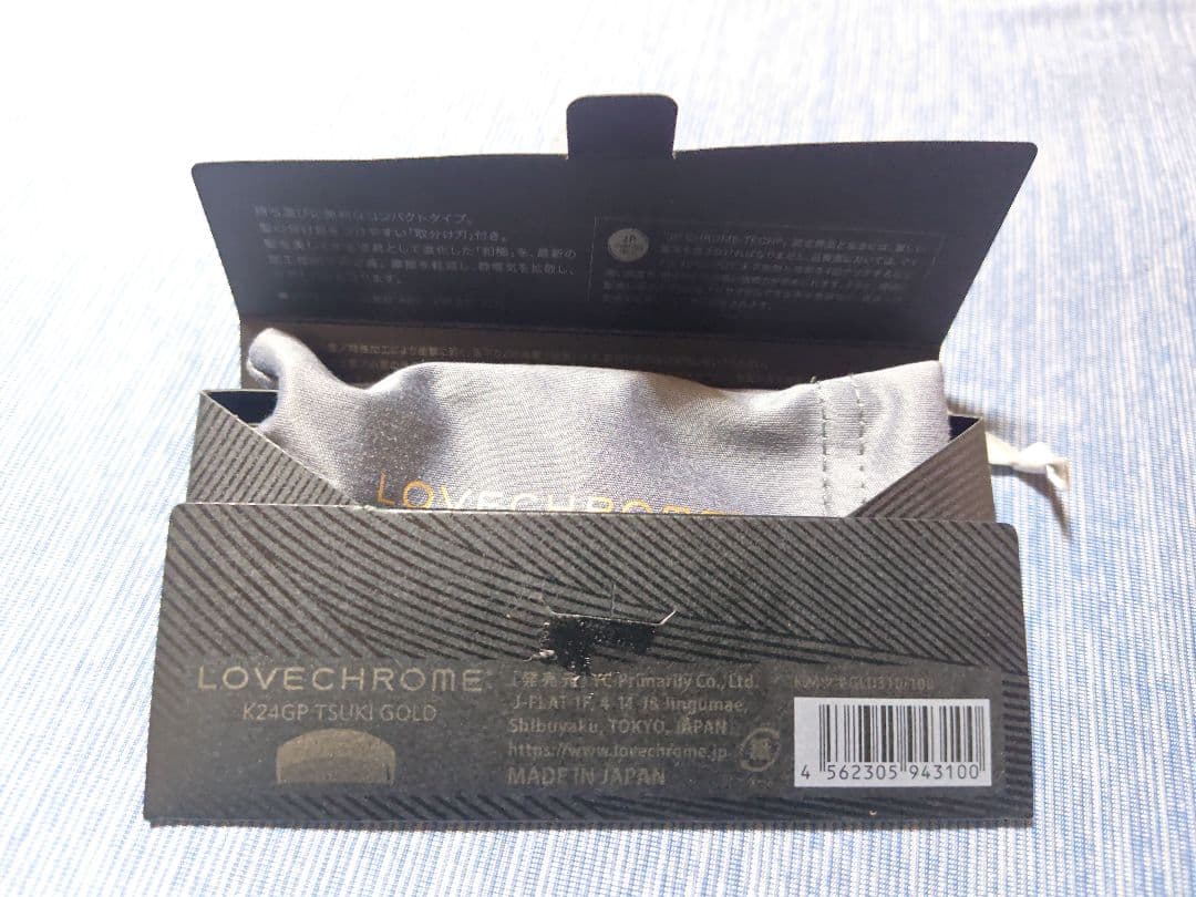 ヘアブラシ２本セット　リファのイオンケアブラシとラブクロムのコーム匿名配送◎