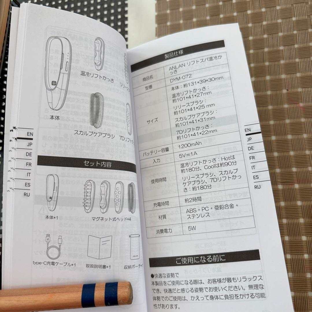 新品 ANLAN リフトスパ温冷かっさ EMS リフトブラシ アンラン 美顔器