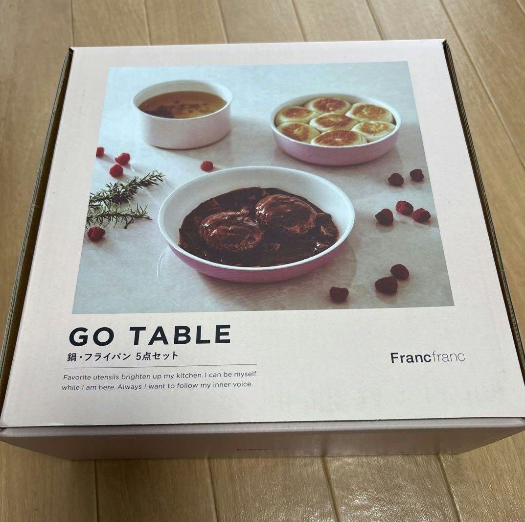 Francfranc　鍋　フライパン　5点セット