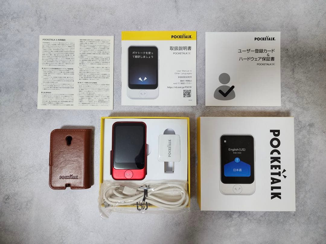 【美品】ポケトーク/POCKETALK S レッド（本体保護ケース付属）