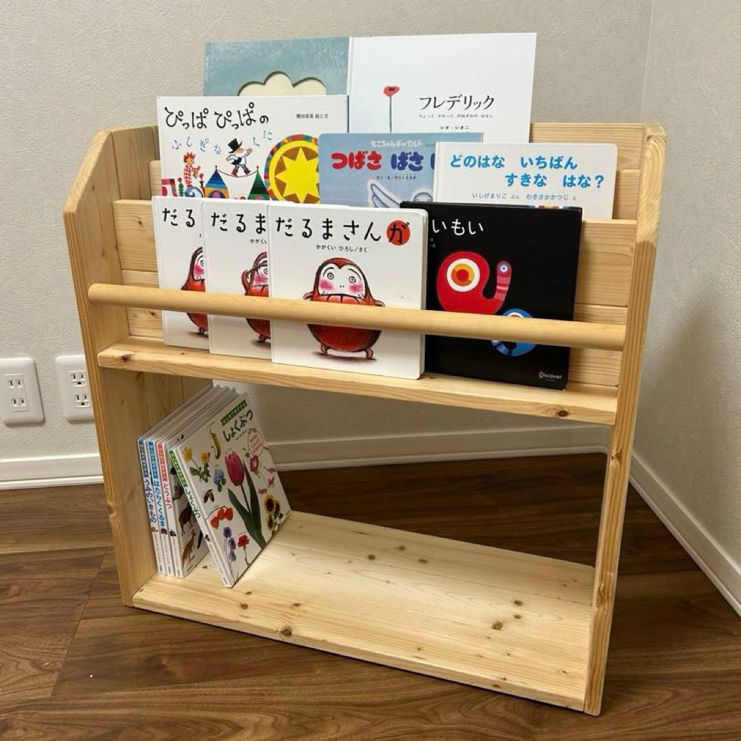 絵本棚　木製　天然木　ハンドメイド　手作り　表紙が見える絵本棚　幅64cm