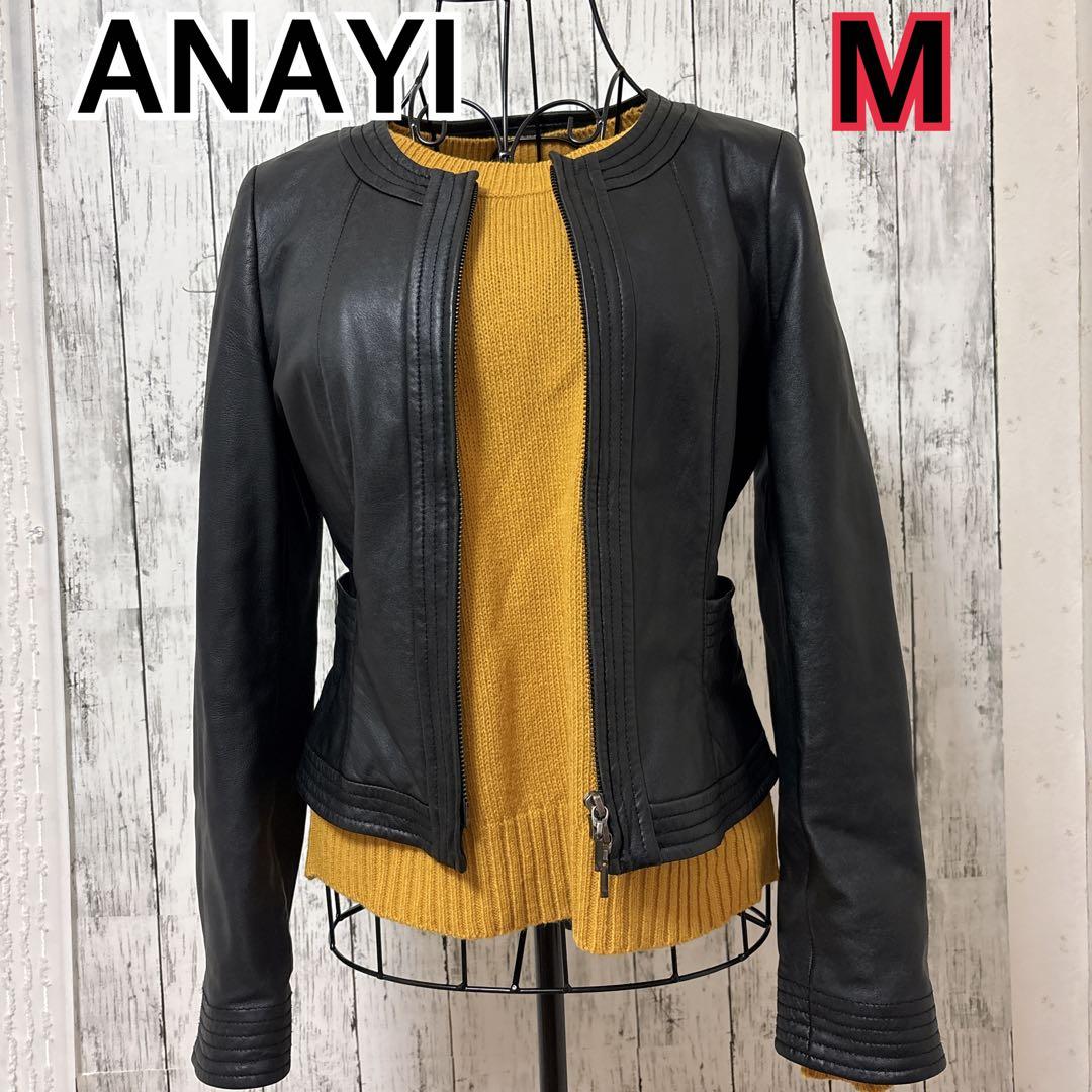 美品 ✨ アナイ ラム レザー ジャケット ノーカラー ライダースジャケット Ｍ