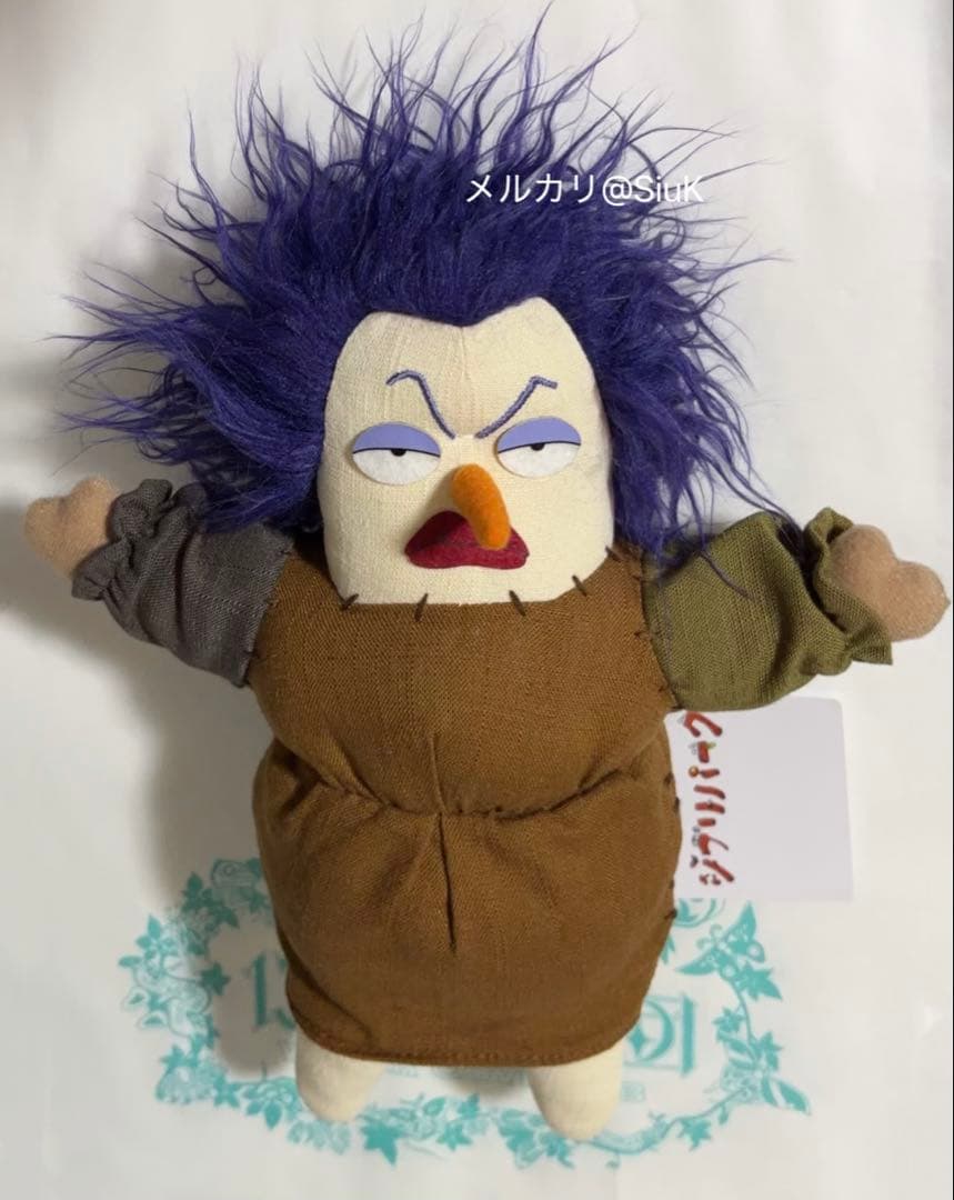 ジブリパーク　限定　新商品　アーヤと魔女 ベラヤーガ　ぬいぐるみ　新品タグ付き