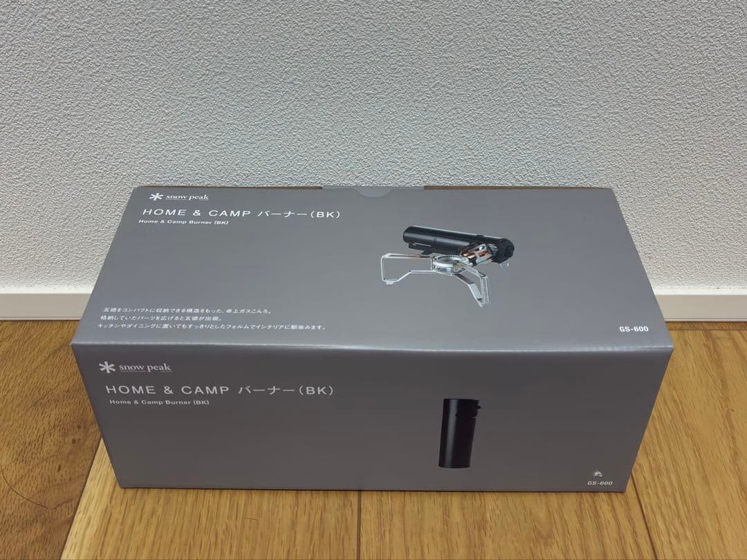 スノーピーク ＆CAMPバーナー ブラックGS-600BK