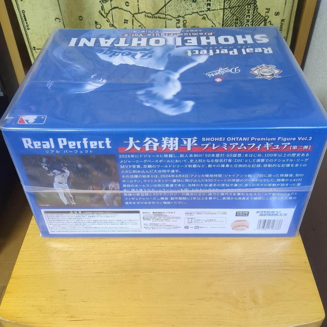 【受注生産品】リアルパーフェクトシリーズ 大谷翔平プレミアムフィギュアvol.2