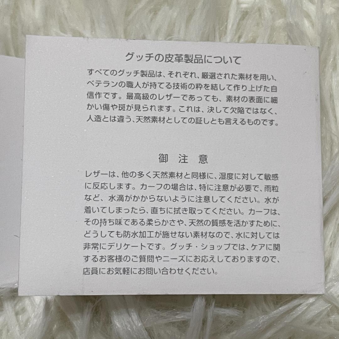 【未使用品】 グッチ　二つ折り 財布　シルバープレート　コンパクトウォレット　黒