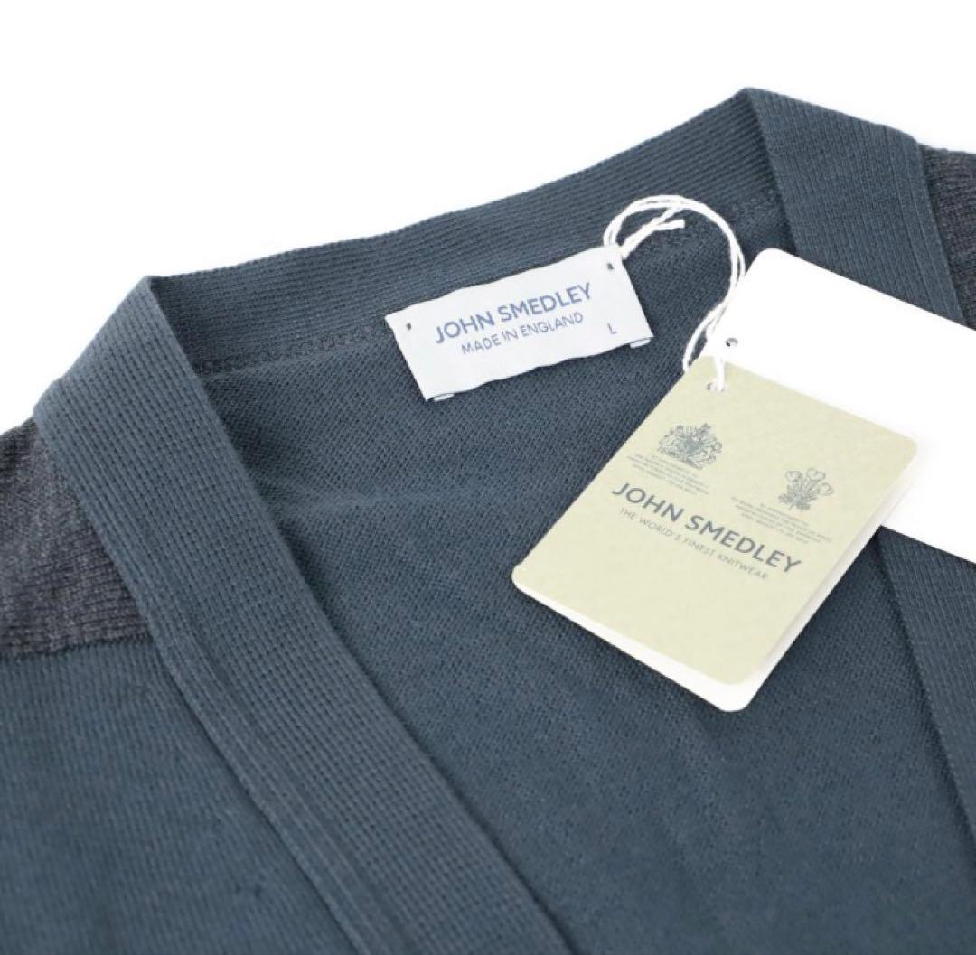 新品 ジョンスメドレー 海島綿×ウール Ｖネックニットカーディガン L