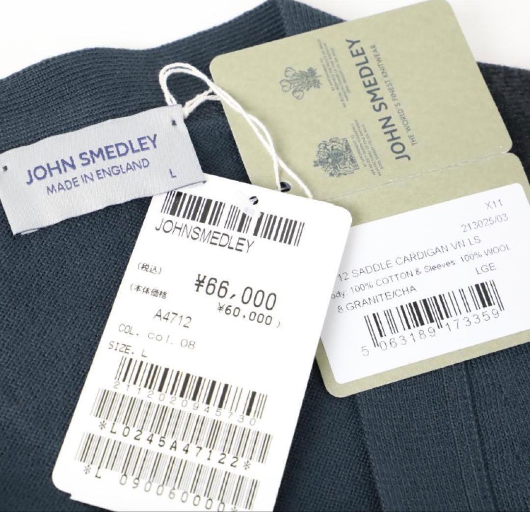 新品 ジョンスメドレー 海島綿×ウール Ｖネックニットカーディガン L