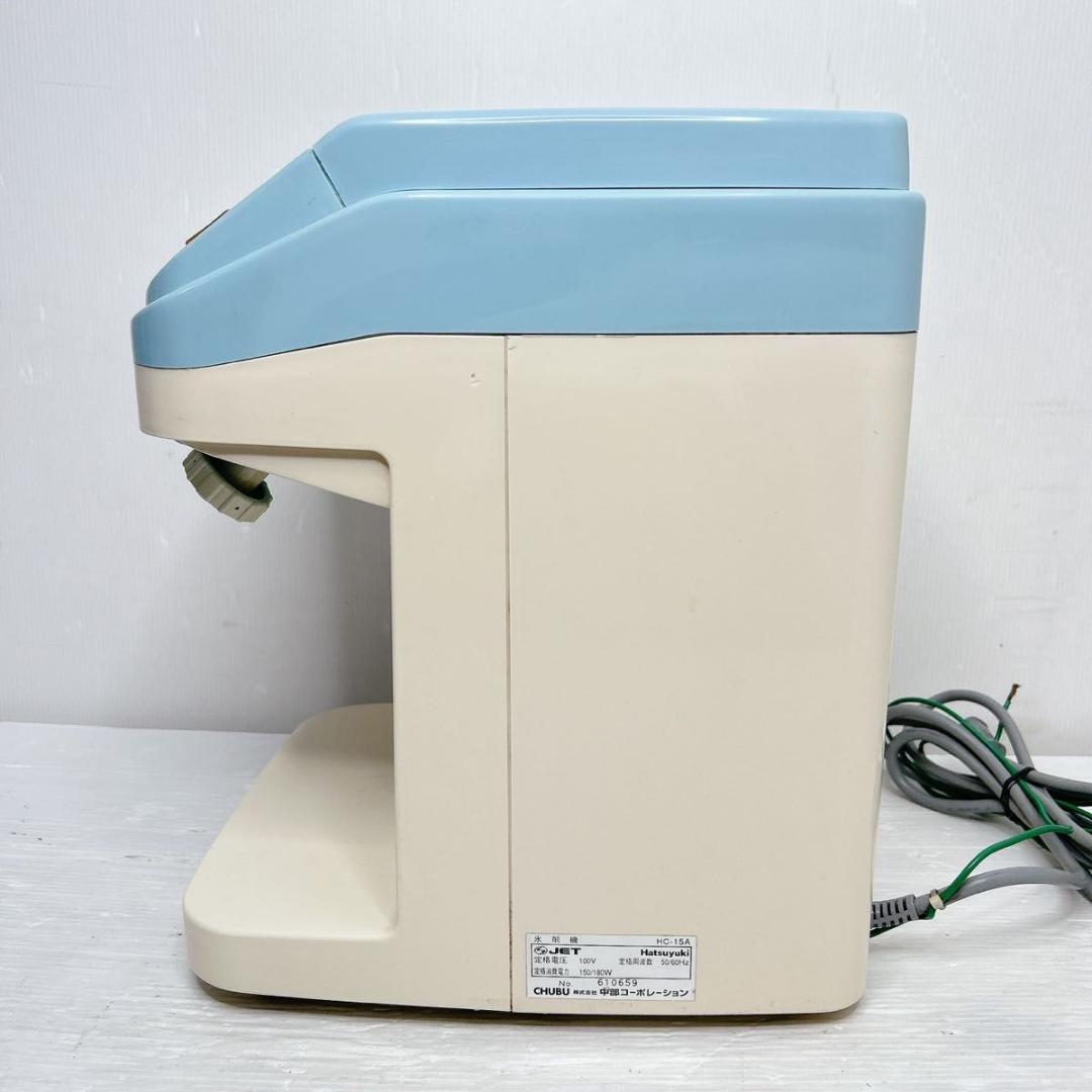 中部 HC-15A 初雪 キューブ アイス スライサー かき氷