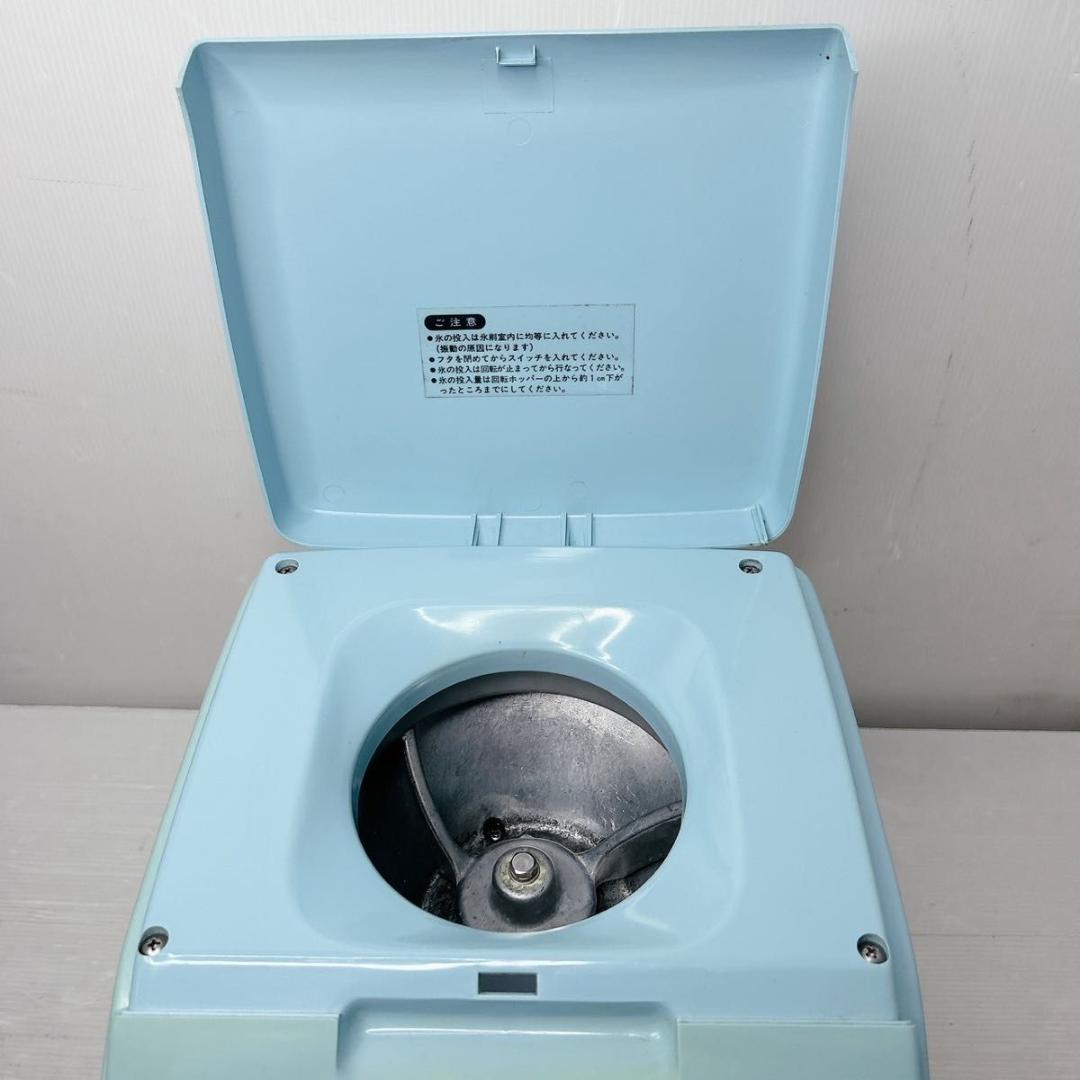 中部 HC-15A 初雪 キューブ アイス スライサー かき氷