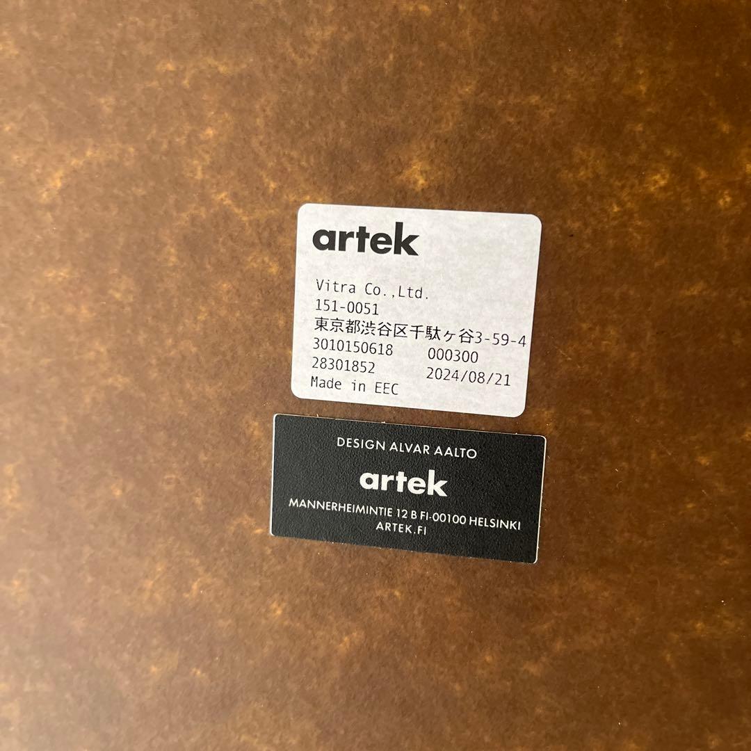 【qoo726】artek テーブル 90B（d. 75）ホワイト