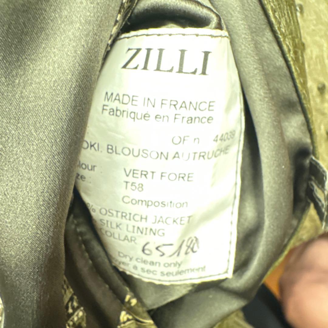 ZILLI ジリー 本オーストリッチレザーブルゾン ミンク襟メンズL