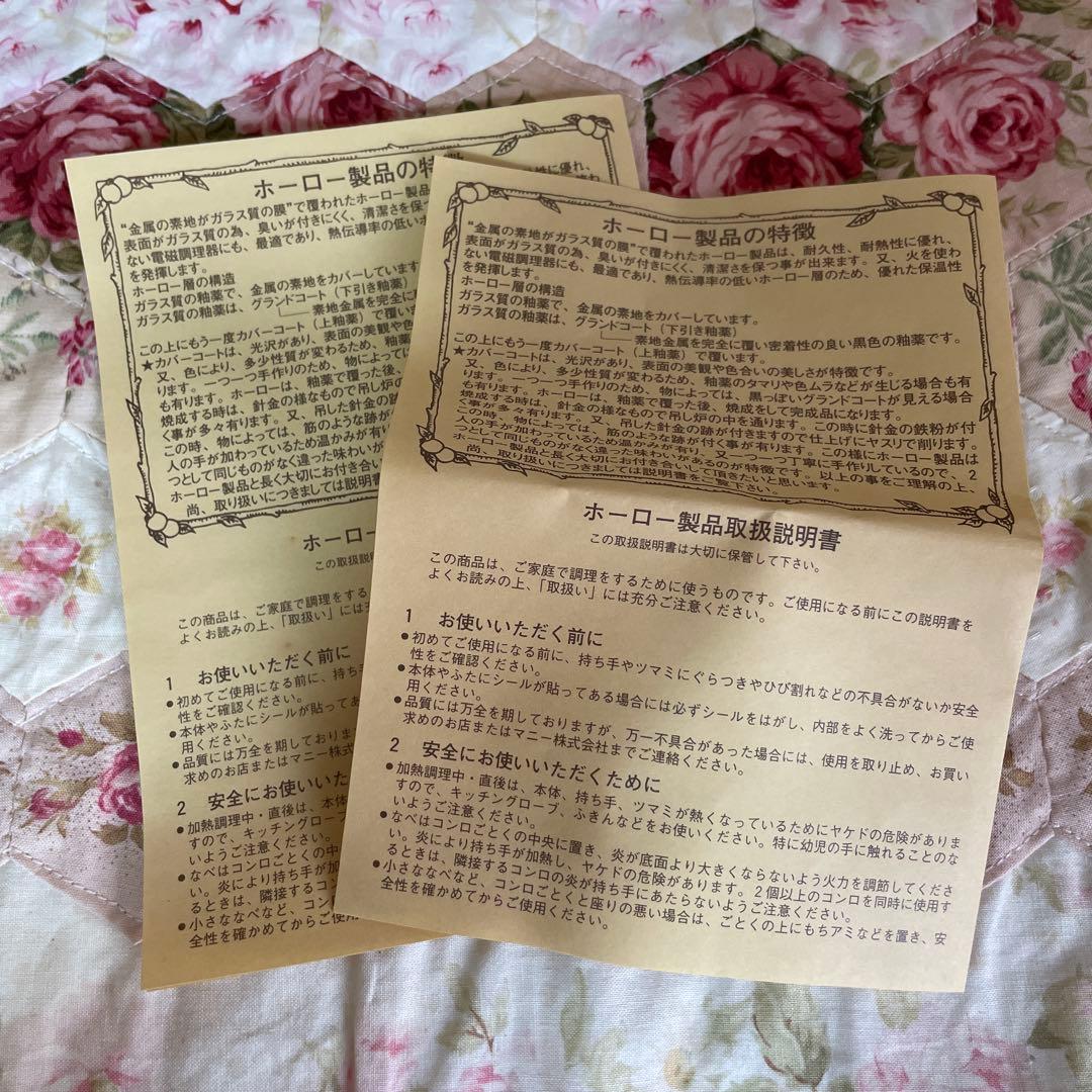 マニーツールスタンドＬ&Ｓ2個セット