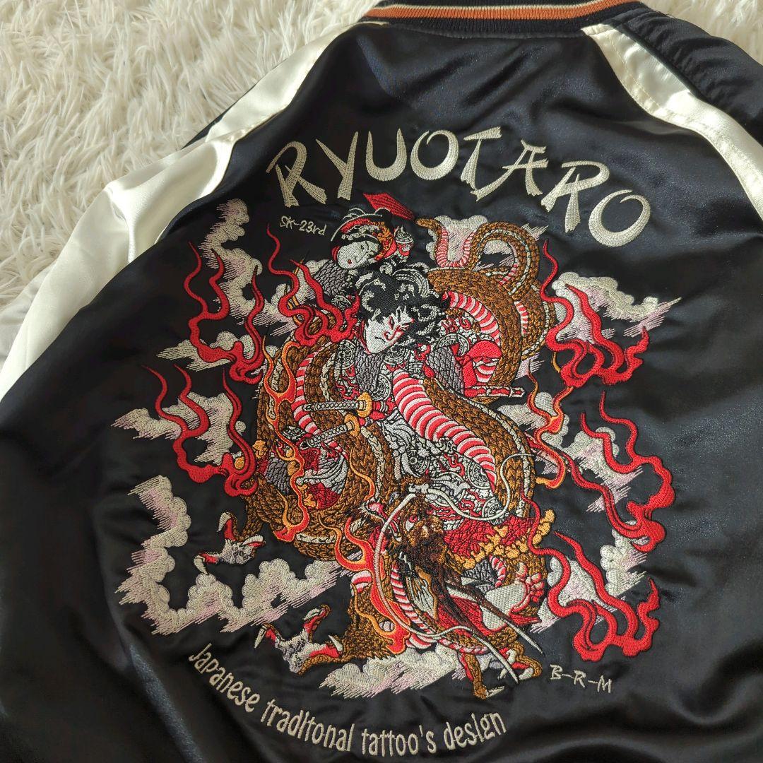 爆裂爛漫娘 スカジャン 別珍 ベロア リバーシブル 刺繍 ブラック М