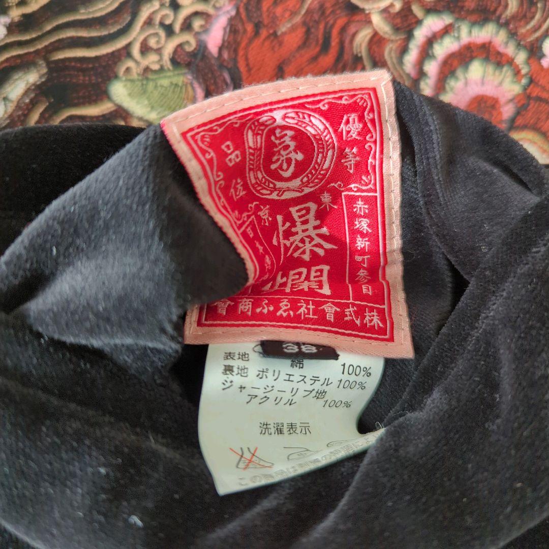 爆裂爛漫娘 スカジャン 別珍 ベロア リバーシブル 刺繍 ブラック М