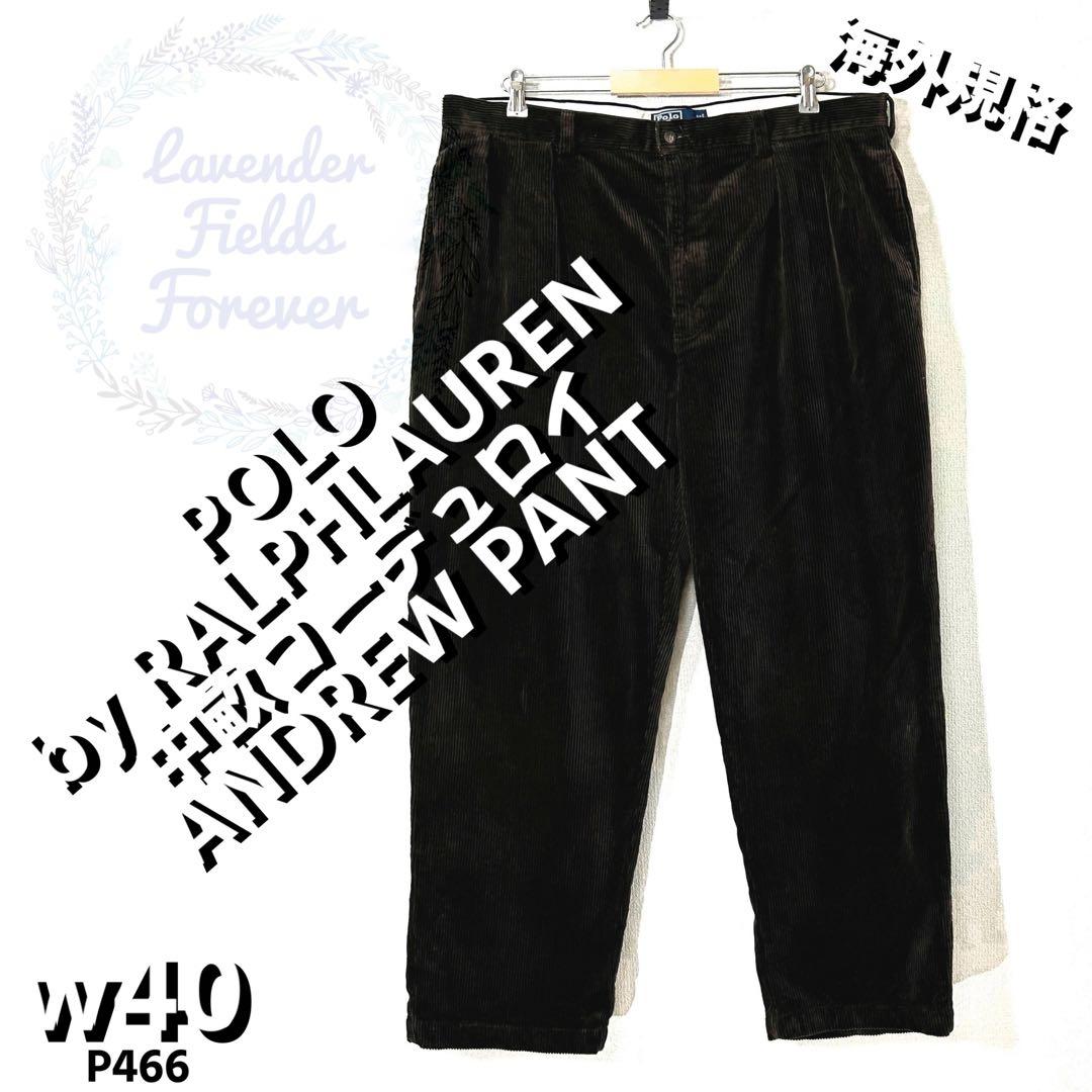 ポロバイラルフローレン中畝コーデュロイパンツP466アンドリュw40アメリカ古着