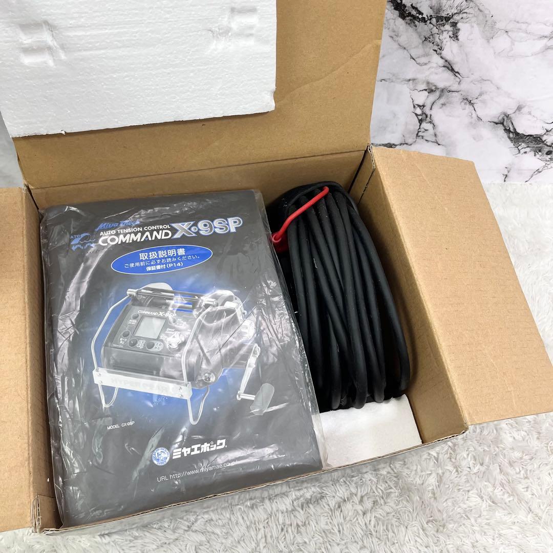 ミヤエポック コマンドCOMMAND X-9SP 電動リール