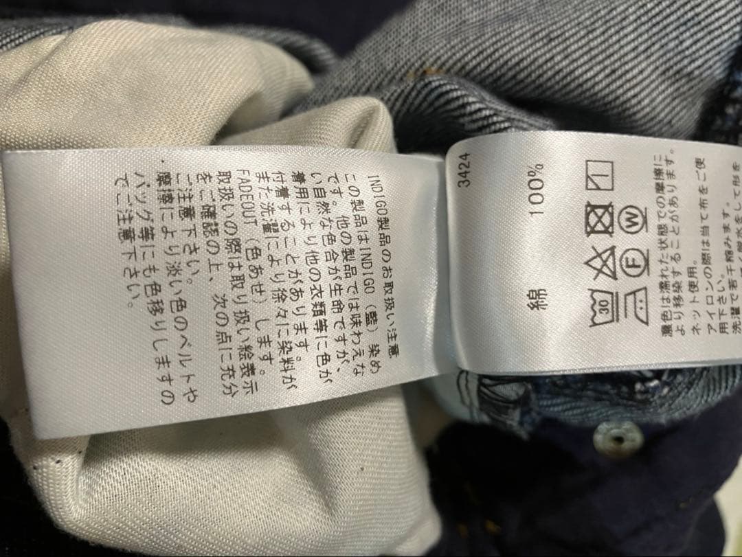 【美品】Midi Umi ミディウミ　サロペット　デニム