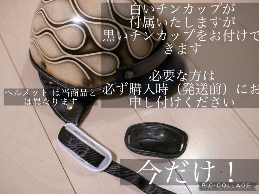 L 新品未使用　ポリヘル　ポリス　ヘルメット 黒、シルバーフレア