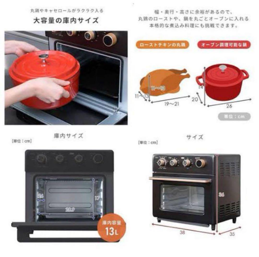 山善 YAMAZEN コンベクション オーブン 13L YCV-MC130(B)