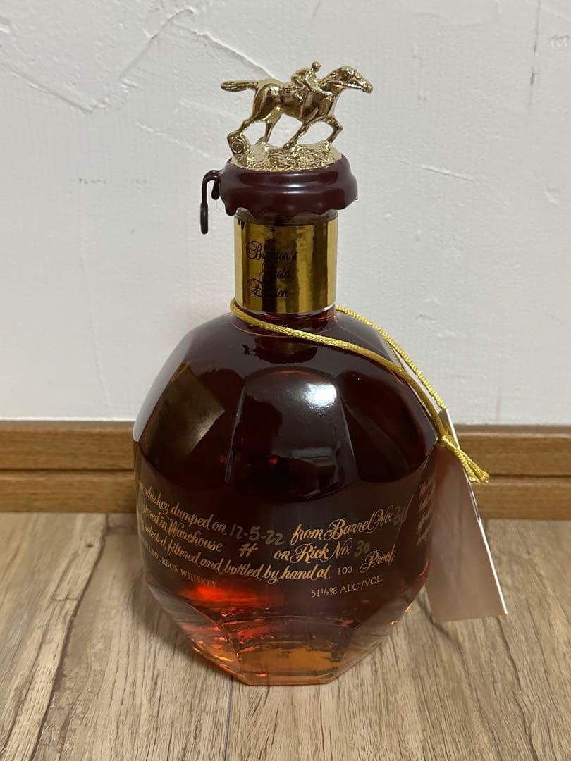 ブラントンゴールド2本