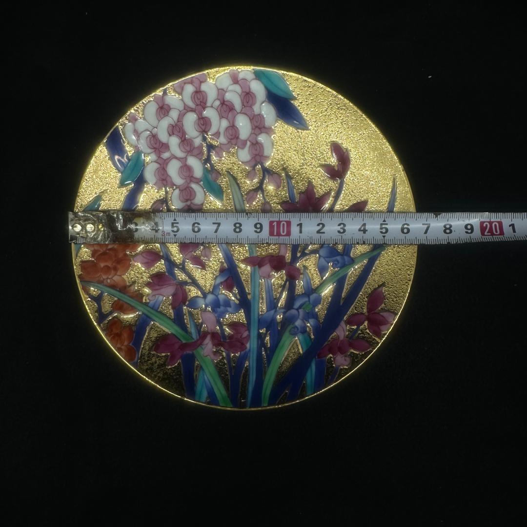 有田焼 金龍窯 伝統工芸師 江口天童 珈琲碗 蘭金彩