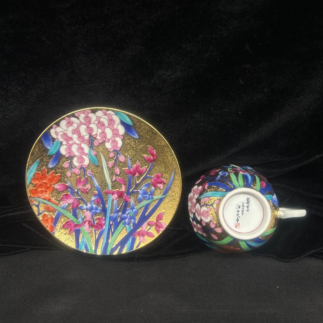 有田焼 金龍窯 伝統工芸師 江口天童 珈琲碗 蘭金彩