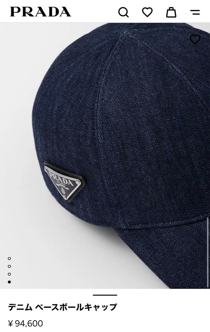 プラダ　青山店にて購入　未使用正規品　2024SS デニム　ベースボールキャップ