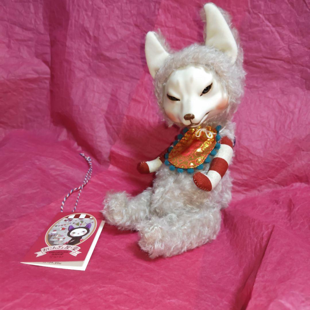 おにんぎょう屋 葉様作 狗神様 作家ぬいぐるみ アーティストベア 作家テディベア