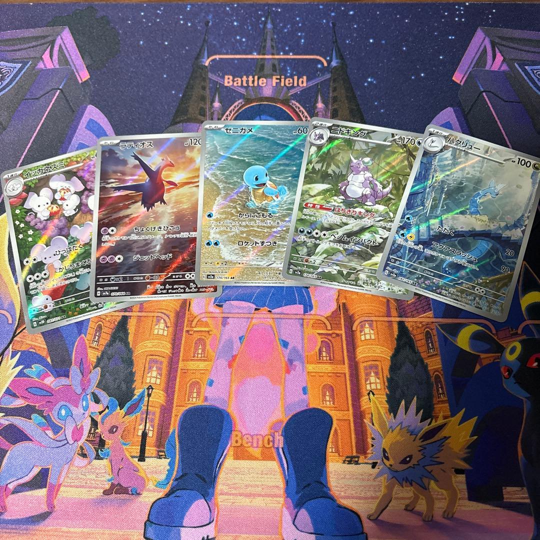 ポケモンカード ar、chrセット 14枚セット　訳あり