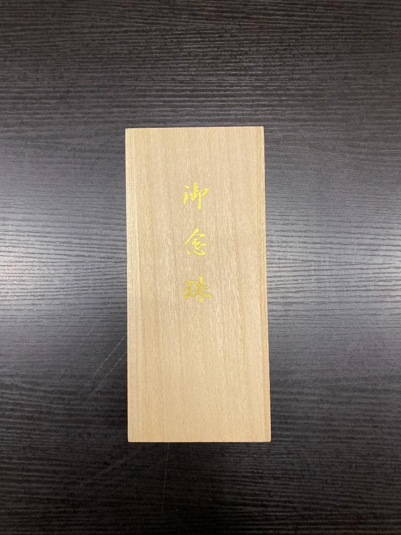 【定価580000円】御念珠　数珠　本式数珠　白さんご　珊瑚　サンゴ　コーラル