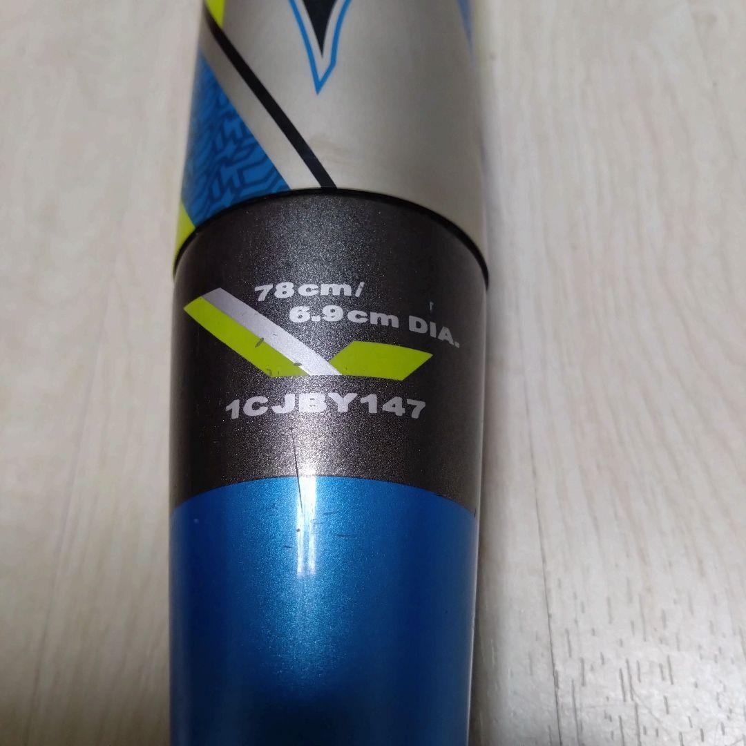 【即戦力】ミズノ ビヨンドマックスオーバル 78cm 少年軟式