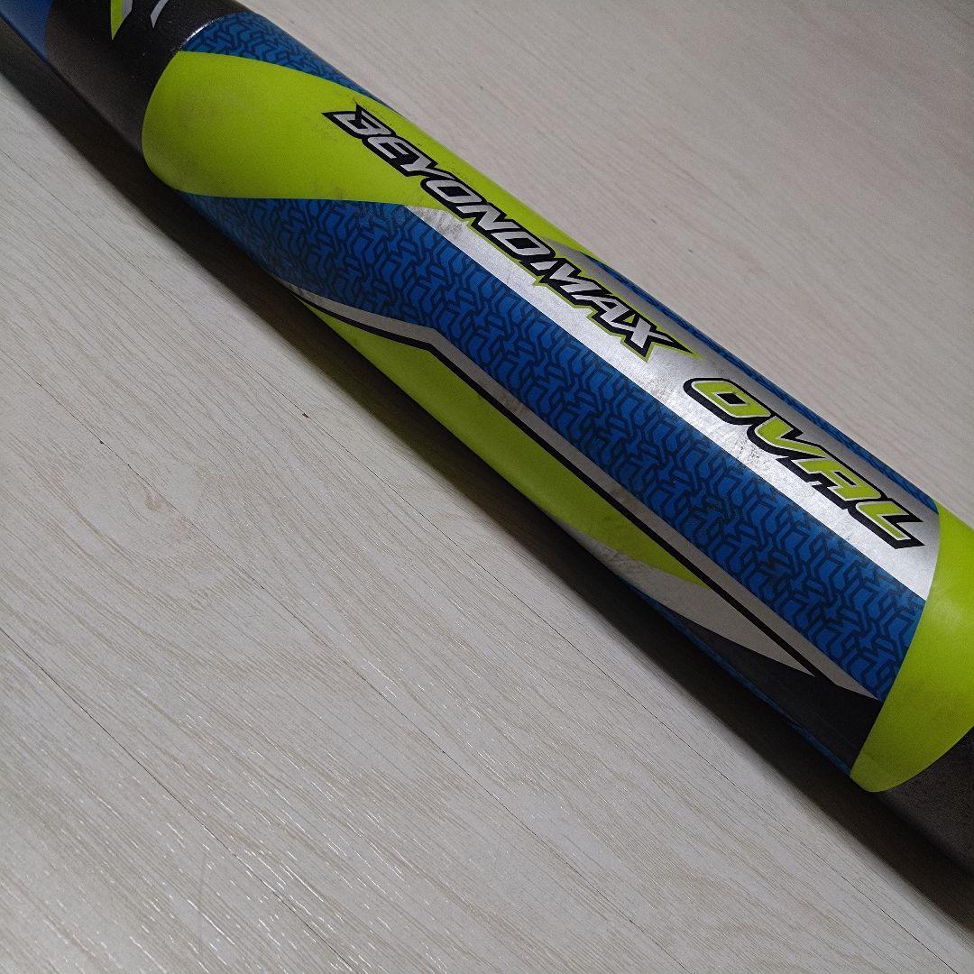 【即戦力】ミズノ ビヨンドマックスオーバル 78cm 少年軟式