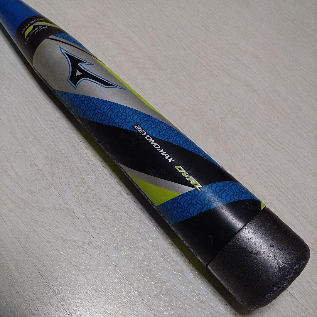 【即戦力】ミズノ ビヨンドマックスオーバル 78cm 少年軟式