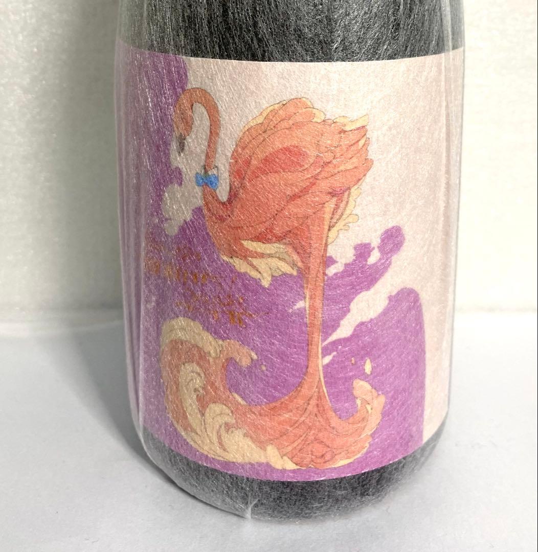 焼酎セット　フラミンゴオレンジ　ベニハルカ4年熟成720ml 魔王 村尾　森伊蔵