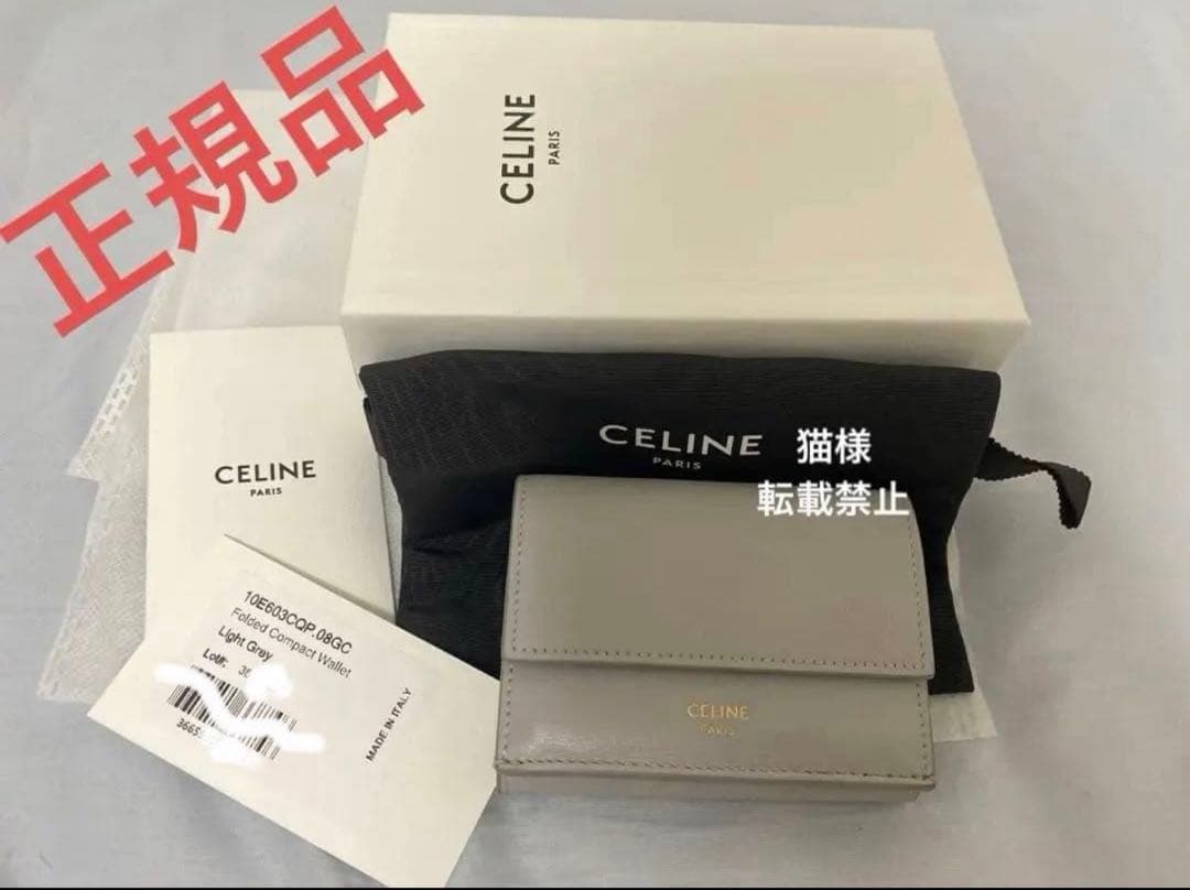 【正規品】 美品CELINE♡ミニ財布（カードケース、ウォレット）