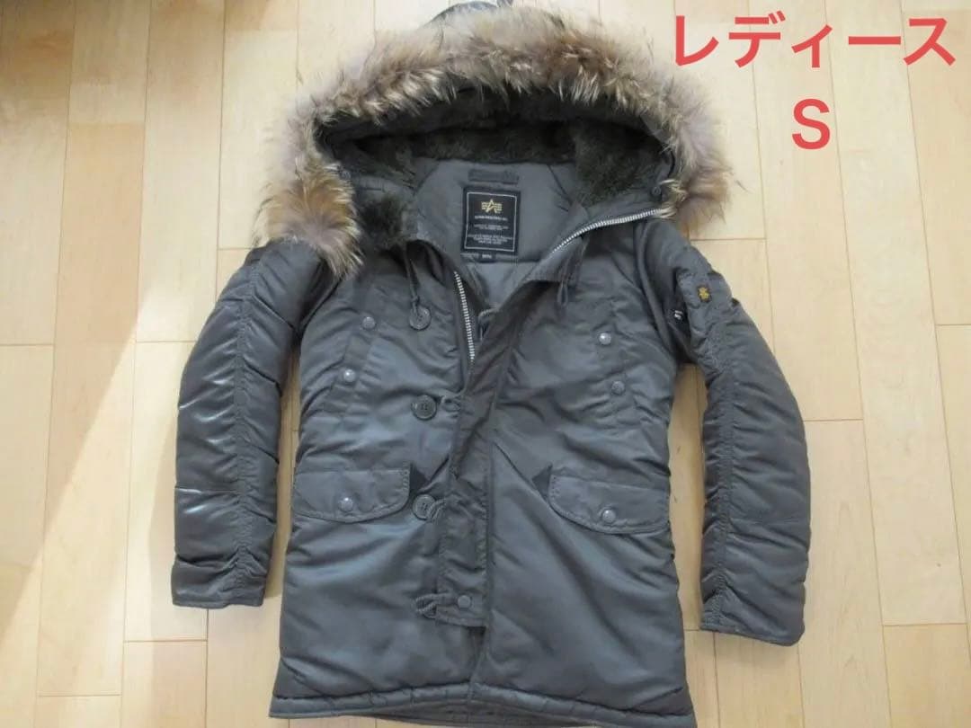 美品【N-3B】Alpha Industries ミリタリージャケット Sサイズ