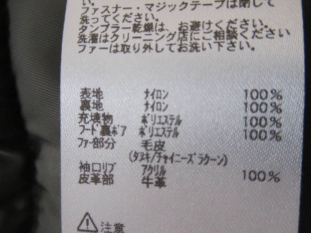 美品【N-3B】Alpha Industries ミリタリージャケット Sサイズ