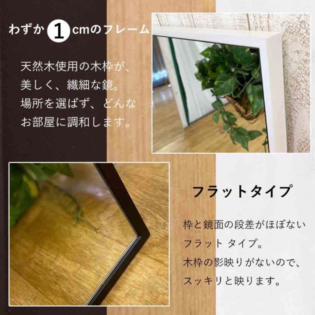 全身鏡 姿見鏡 姿見 スタンドミラー　日本製 幅 60 高さ 153 飛散防止