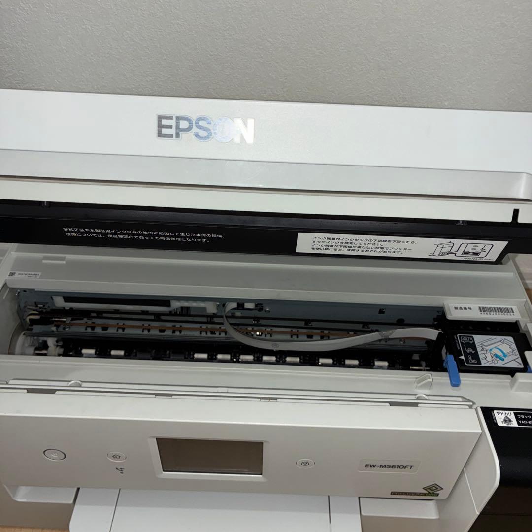 EPSON EW-M5610FT インクジェットプリンター エコタンク