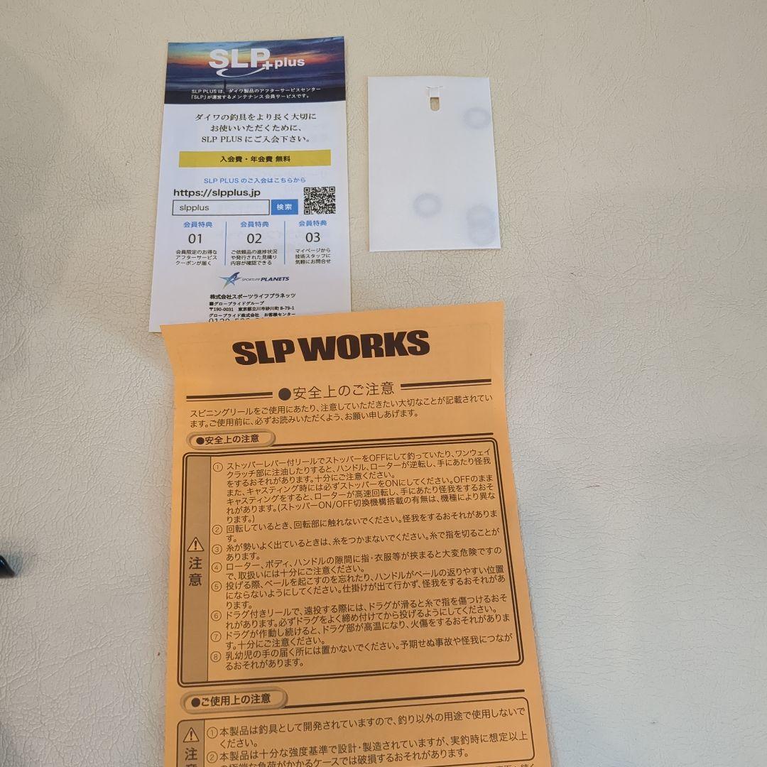 明丸水産 24セルテートSLPWORKS 2500-H カスタムボディ